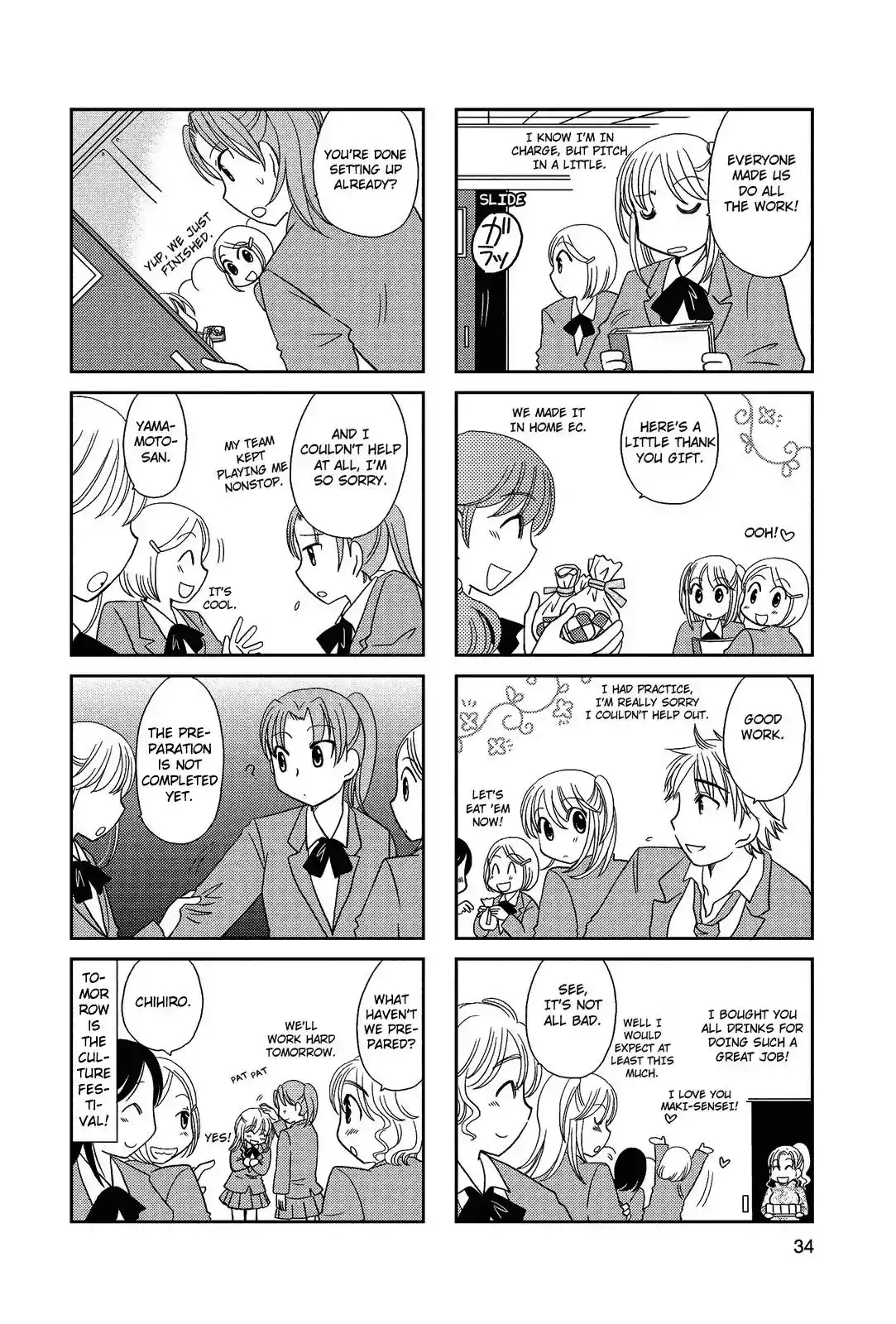 Morita-san wa Mukuchi Chapter 61 6